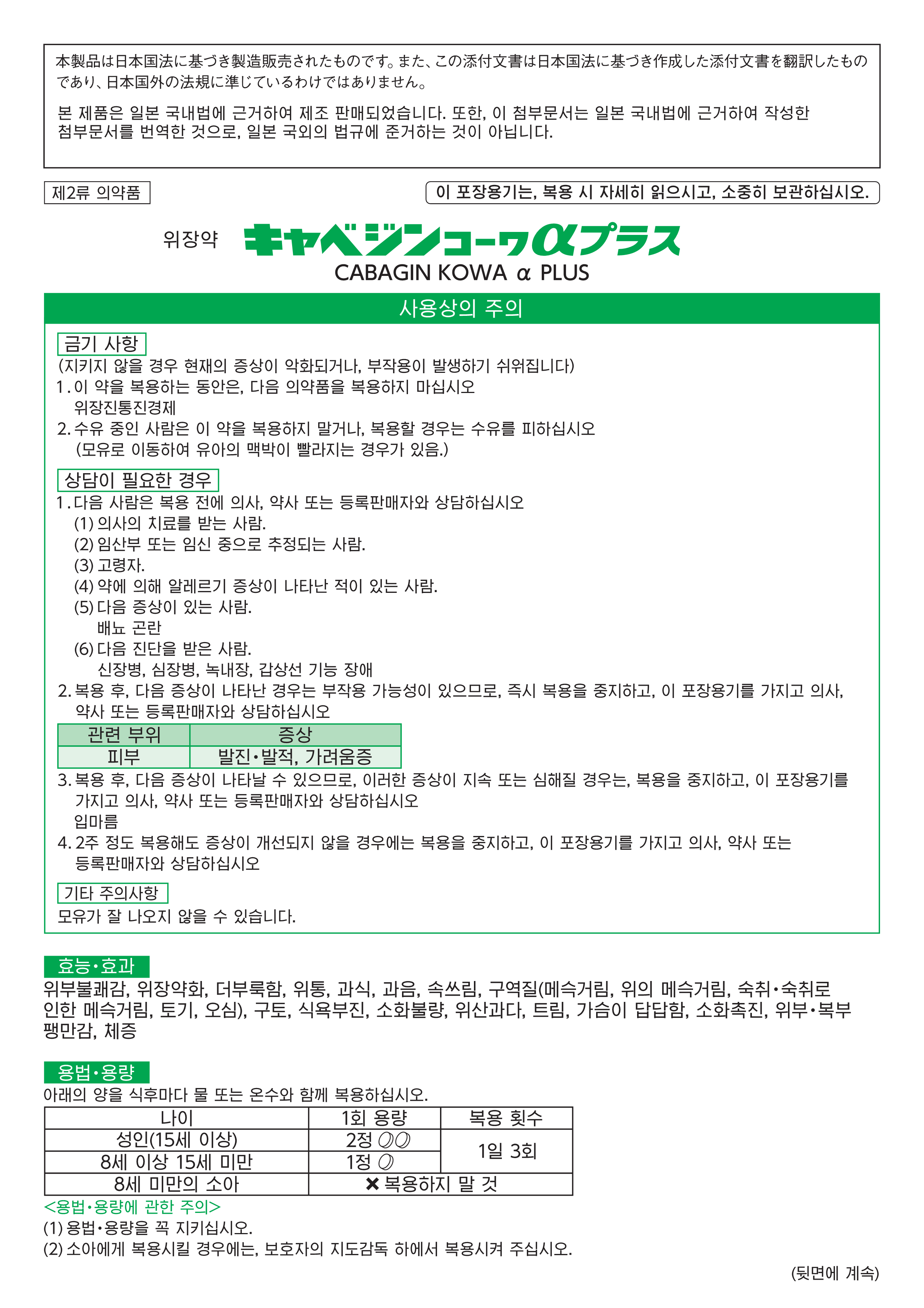 상품 상세 설명 1