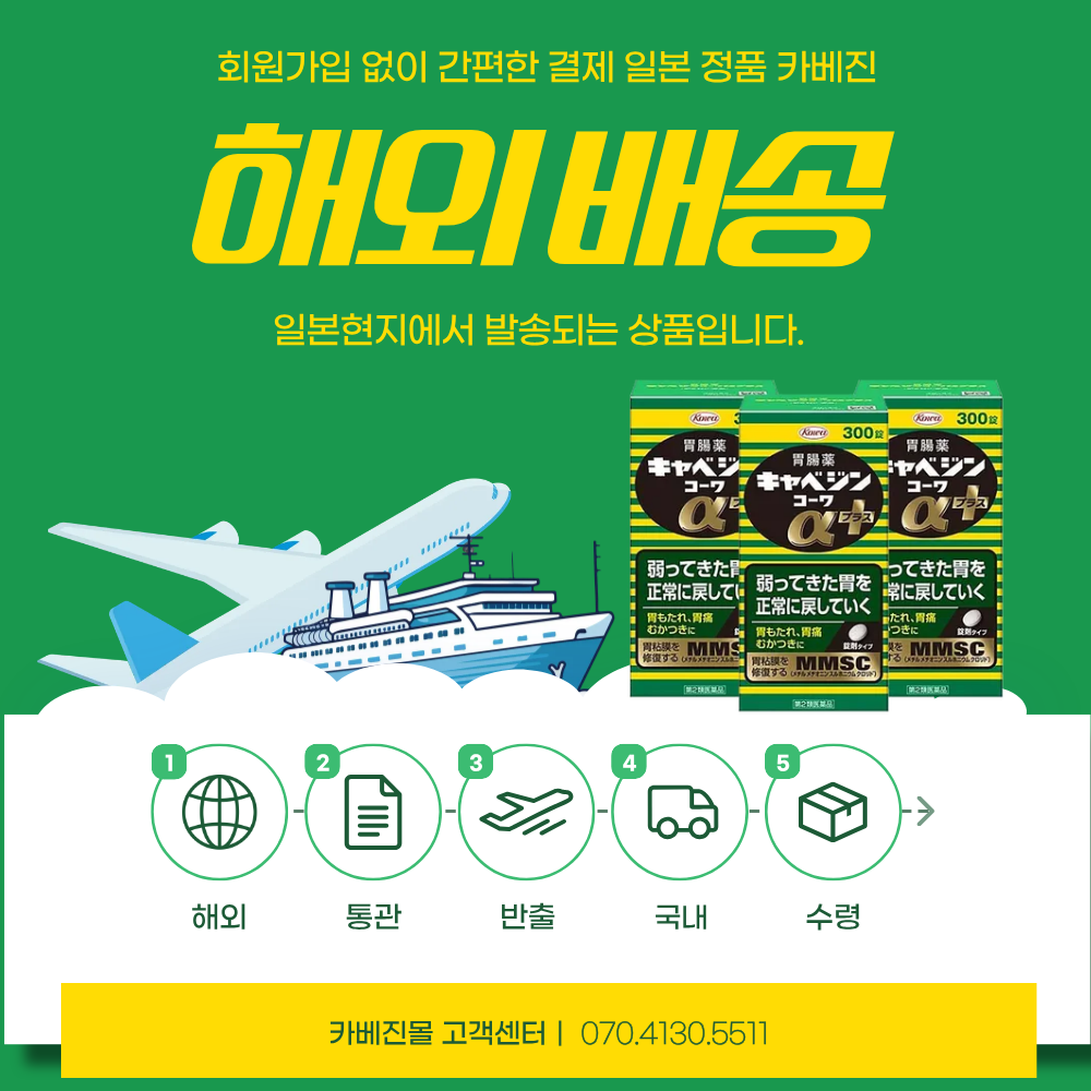 배송 안내 이미지